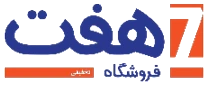 لوگوی فروشگاههای هفت