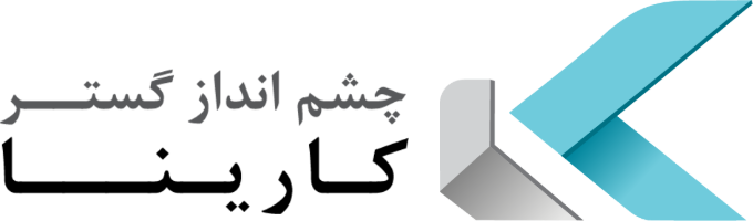 لوگوی کارینا - چشم انداز گستر